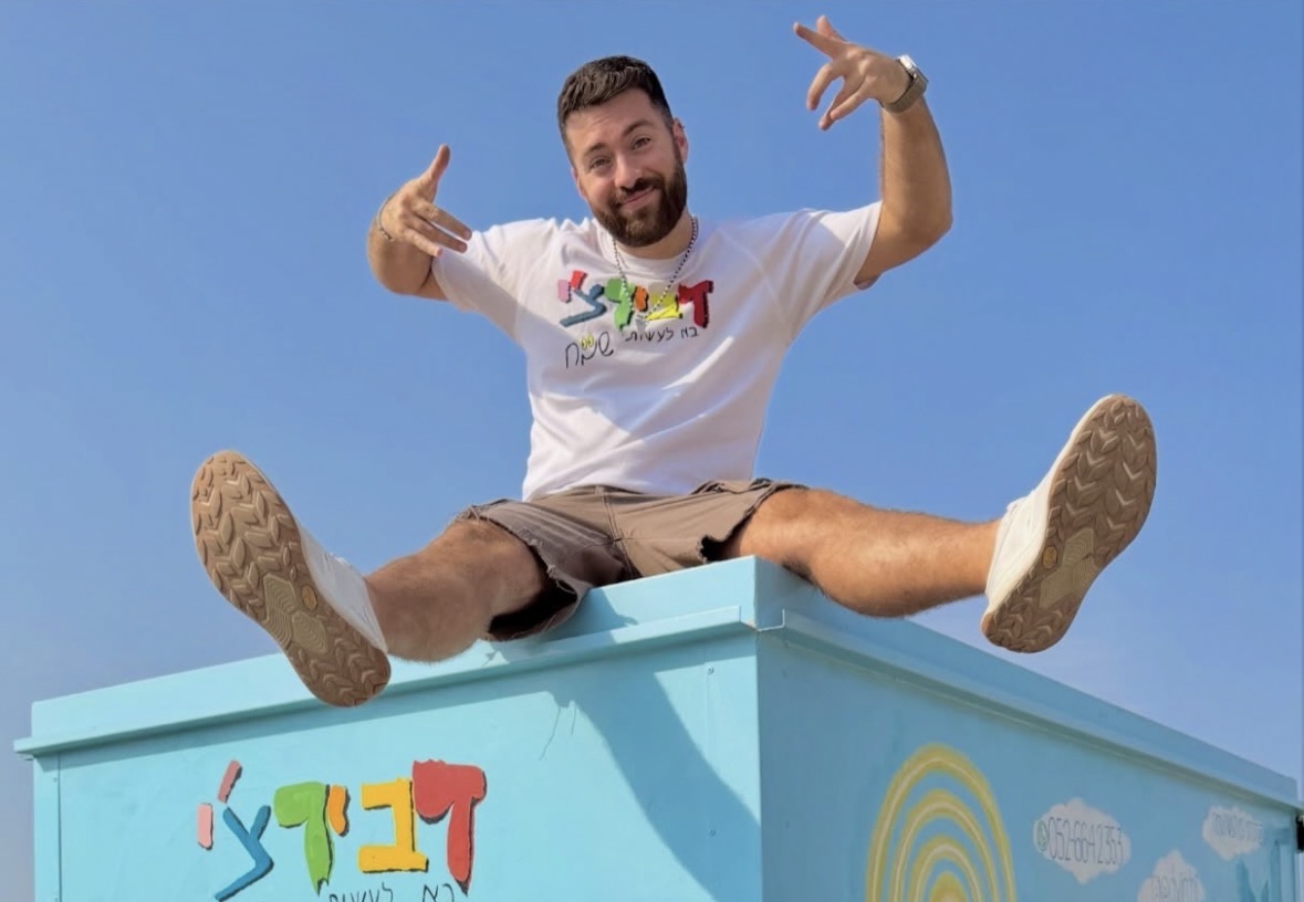 סדנה למבוגרים